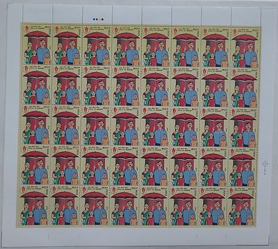 FULL SHEET :: YEAR 2009 -- PHILA No.: 2453 - Postal Life Insurance -- Containing 40 Stamps