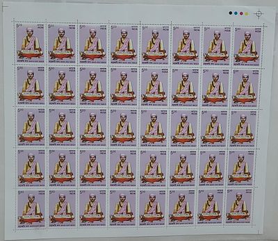 FULL SHEET :: YEAR 2009 -- PHILA No.: 2452 - Mahakavi Magh -- Containing 40 Stamps
