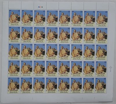 FULL SHEET :: YEAR 2009 -- PHILA No.: 2454 - Jainacharya Vallaby Suri -- Containing 40 Stamps