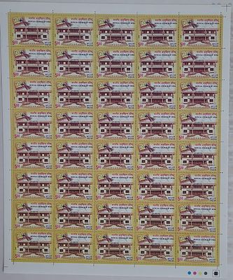 FULL SHEET :: YEAR 2009 -- PHILA No.: 2456 - Medical Council of India -- Containing 40 Stamps
