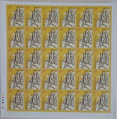 FULL SHEET :: YEAR 2009 -- PHILA No.: 2458 - Baburao Puleshwar Shedmake -- Containing 30 Stamps