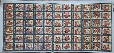 FULL SHEET :: YEAR 2009 -- PHILA No.: 2491 - Setenant Strip of 11 Jayadeva -- Containing 6 Stamps