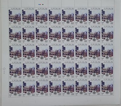 FULL SHEET :: YEAR 2009 -- PHILA No.: 2493 - St Joseph College, Bangalore -- Containing 40 Stamps
