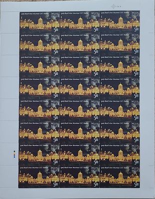 FULL SHEET :: YEAR 2009 -- PHILA No.: 2497 - Heritage Railway Stations of India-Mumbai CST -- 