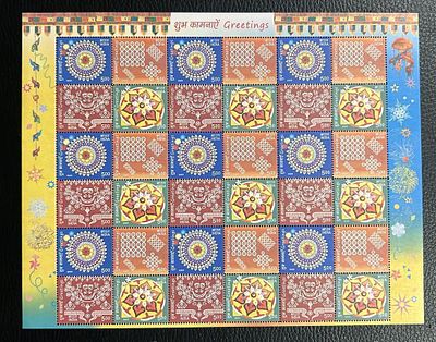 FULL SHEET :: YEAR 2009 -- PHILA No.: 2548 - Setenant Block of 4 Greeting -- Containing 9 Stamps
