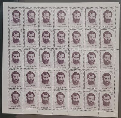 FULL SHEET :: YEAR 1964 -- PHILA No.: 396 - Utkalmani Pandit Gopabandhu Das :: POST OFFICE 