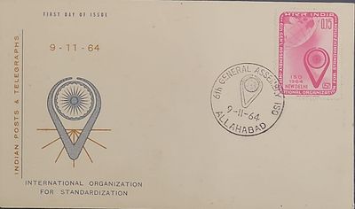 FIRST DAY COVER - YEAR 1964 - VI General Assembly for ISO - CANCELLATION - Allahabad