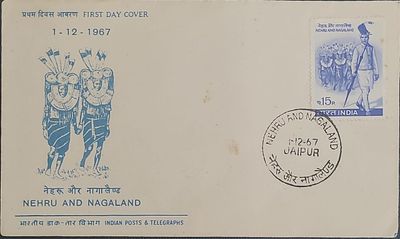 FIRST DAY COVER - YEAR 1967 - Nehru and Nagaland - CANCELLATION - Jaipur