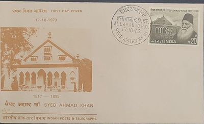 FIRST DAY COVER - YEAR 1973 - Syed Ahmad Khan - CANCELLATION - Allahabad