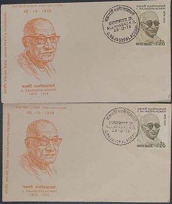 FIRST DAY COVER - YEAR 1973 - C. Rajagopalachari - CANCELLATION - Allahabad -- 2 Nos.