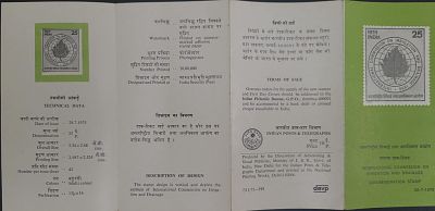 BROUCHRE -- BLANK -- Year 1974 -- International Commission on Irrigation and Drainage