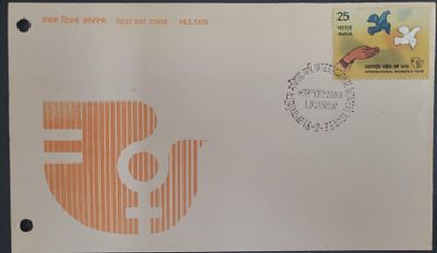 FIRST DAY COVER - YEAR 1975 - International Women's Year - CANCELLATION - Lucknow -- Punch 