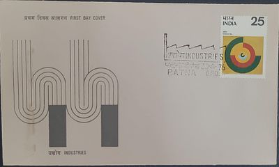 FIRST DAY COVER - YEAR 1976 - Industries - CANCELLATION - Patna