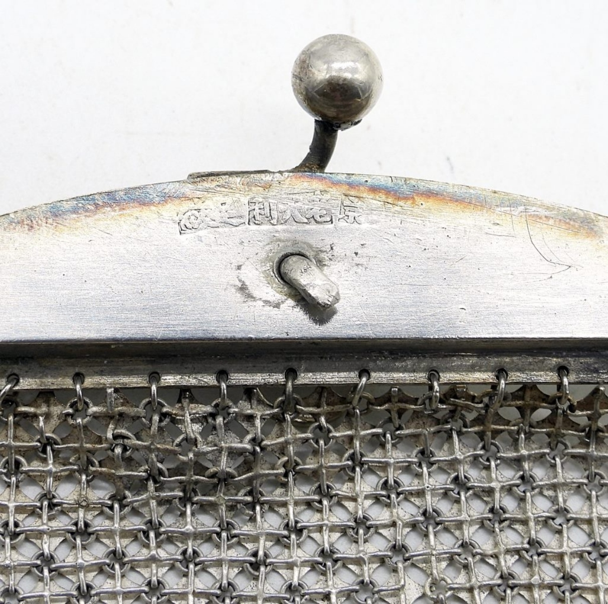 Sterling Flappers Purse