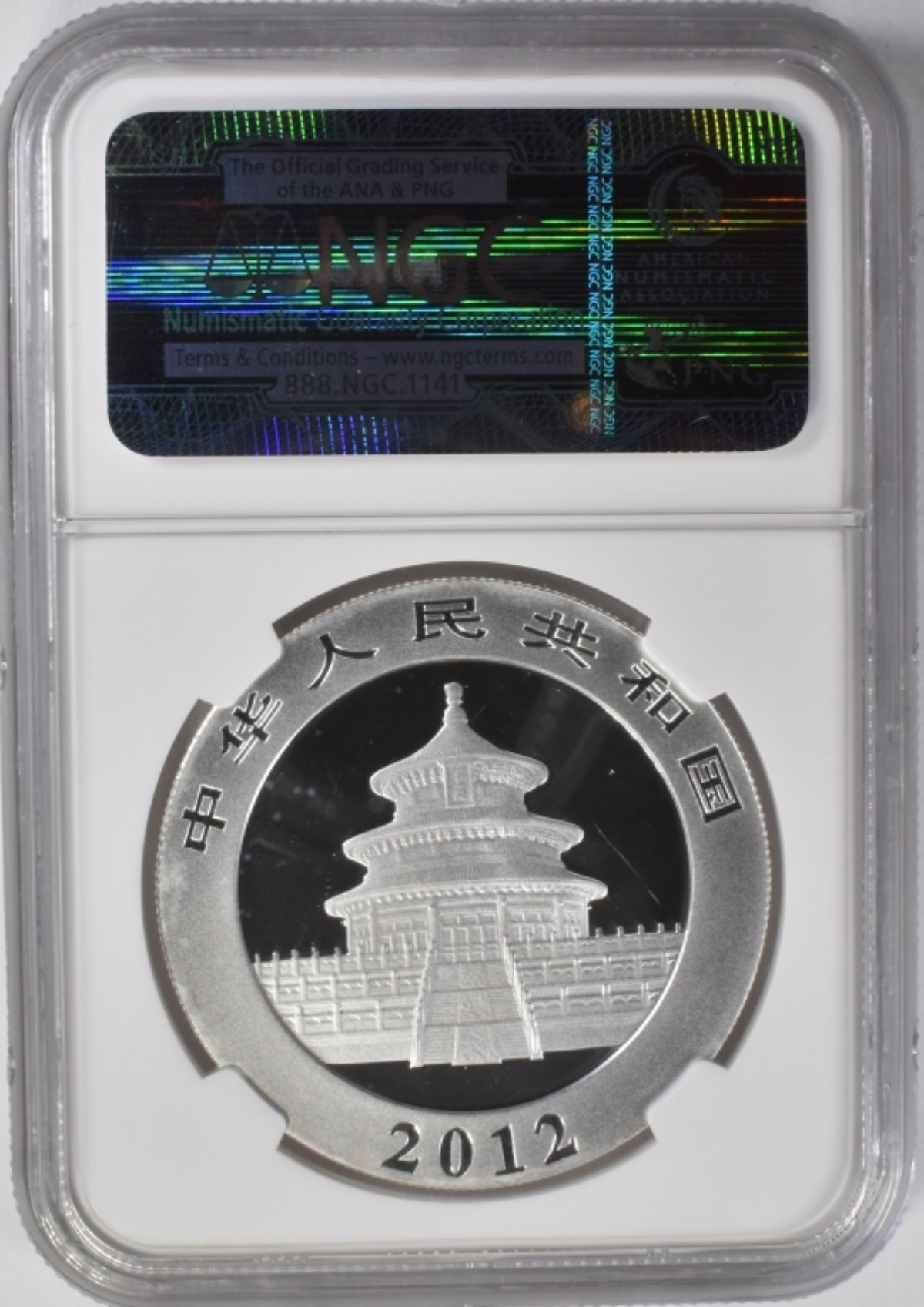2012 China 1oz Panda MS69 NGC Early Releases