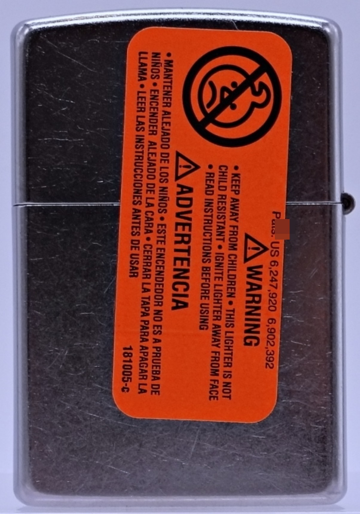 2014 Zippo Advertising Lighter