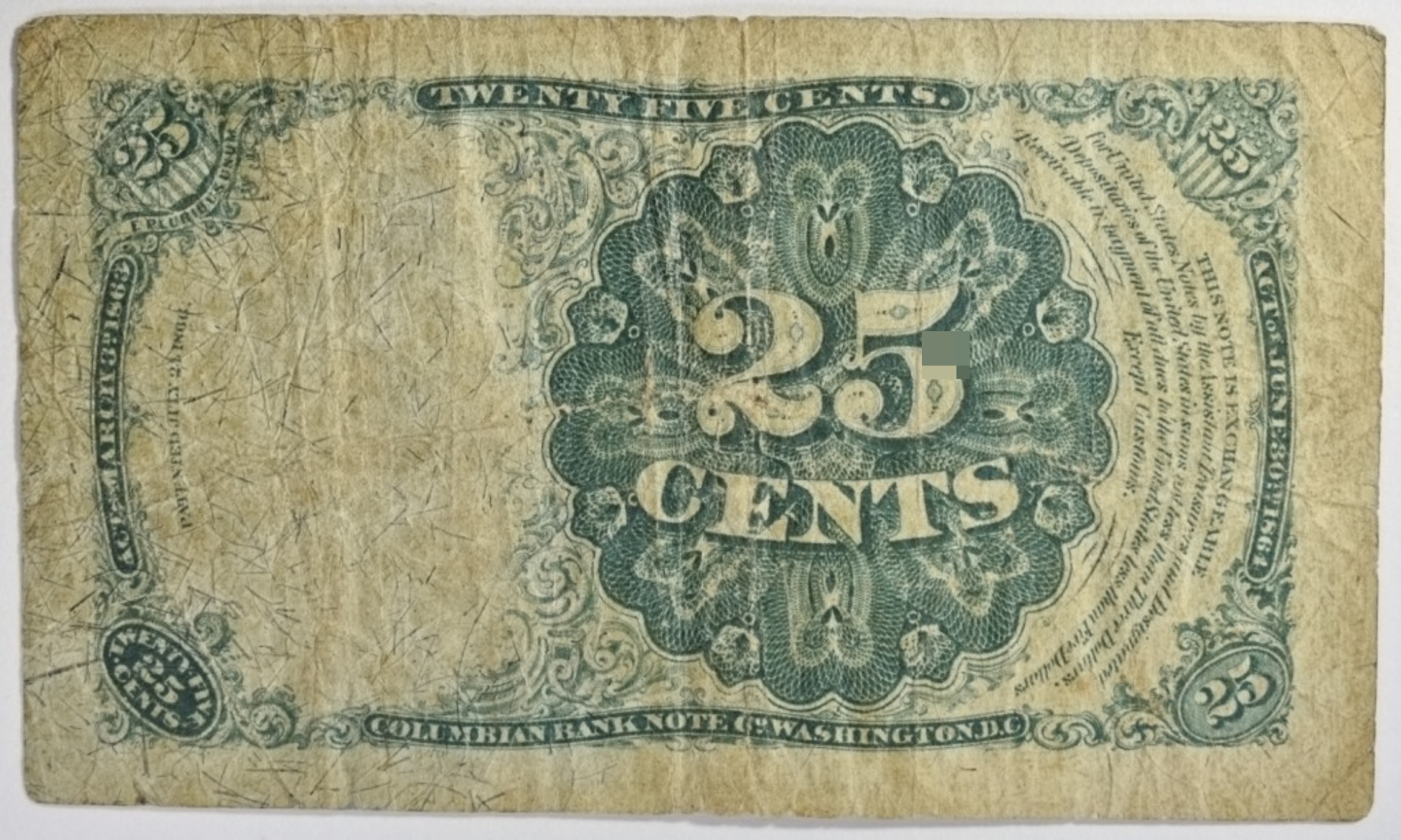 1874 25 Cent Fractional Currency 5th Issue