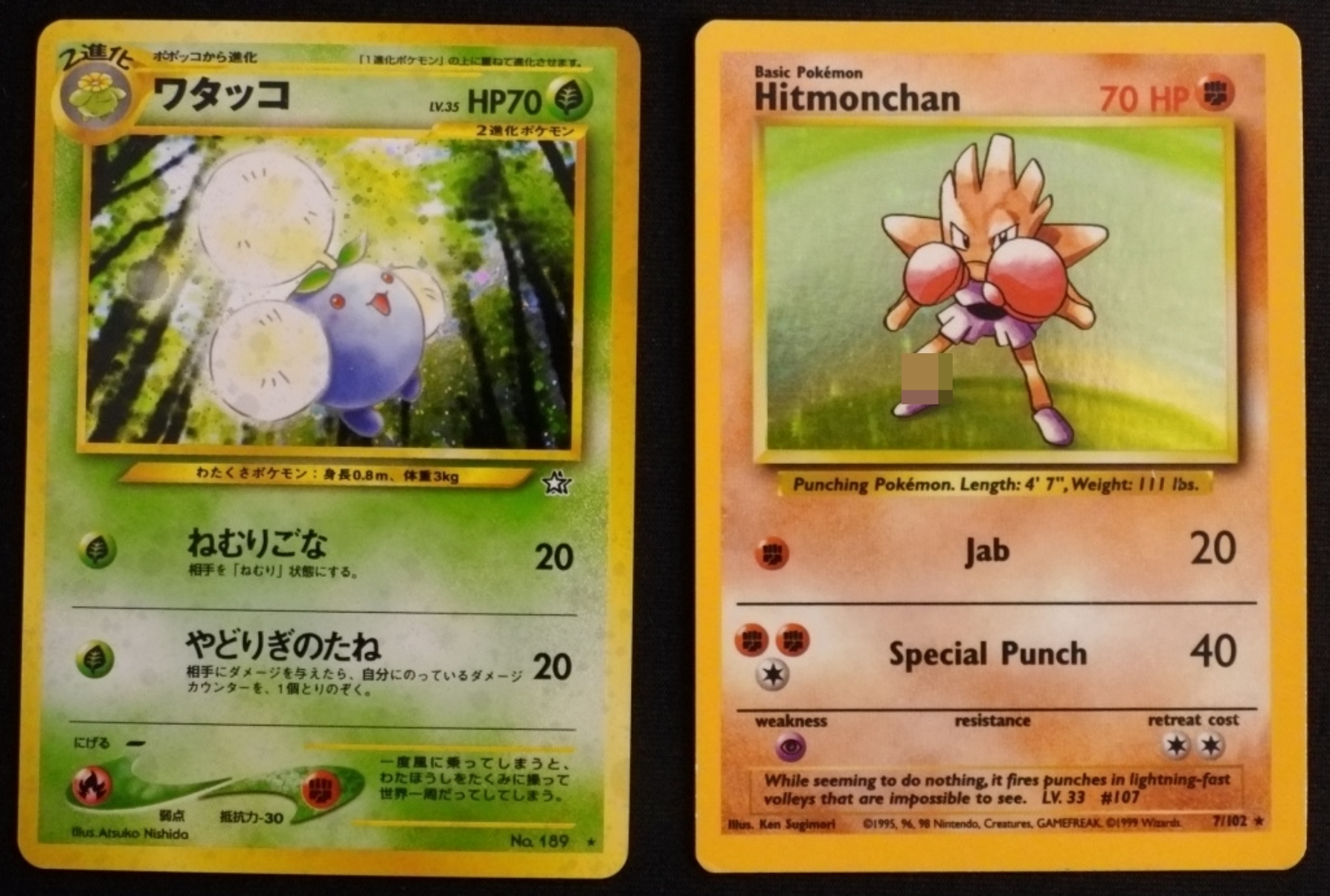 Japanese Holo Jumpluff & Hitmonchan Holo Rare Card