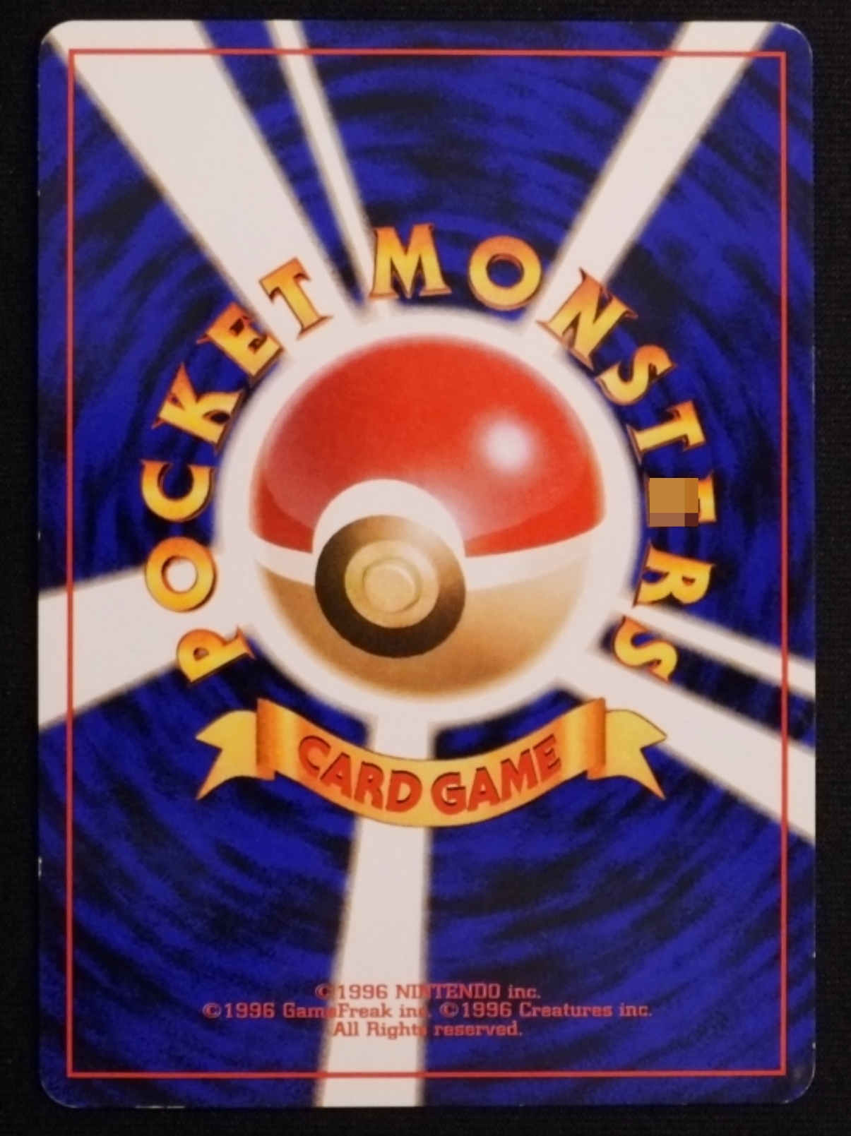 Japanese Pokemon Neo Genesis Moo-Moo Milk