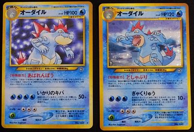 Japanese Feraligatr Cards From The Neo Genesis Era. The card on the left is a Holo Rare version 