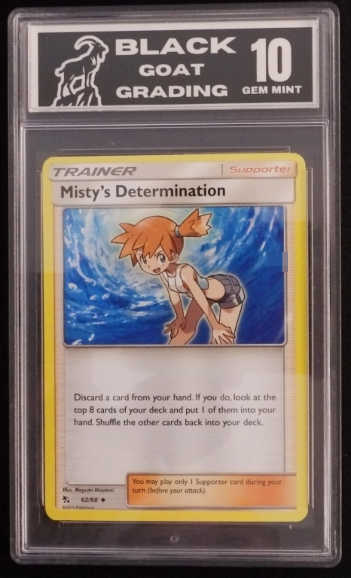 Misty's Determination (62/68) Uncommon Trainer