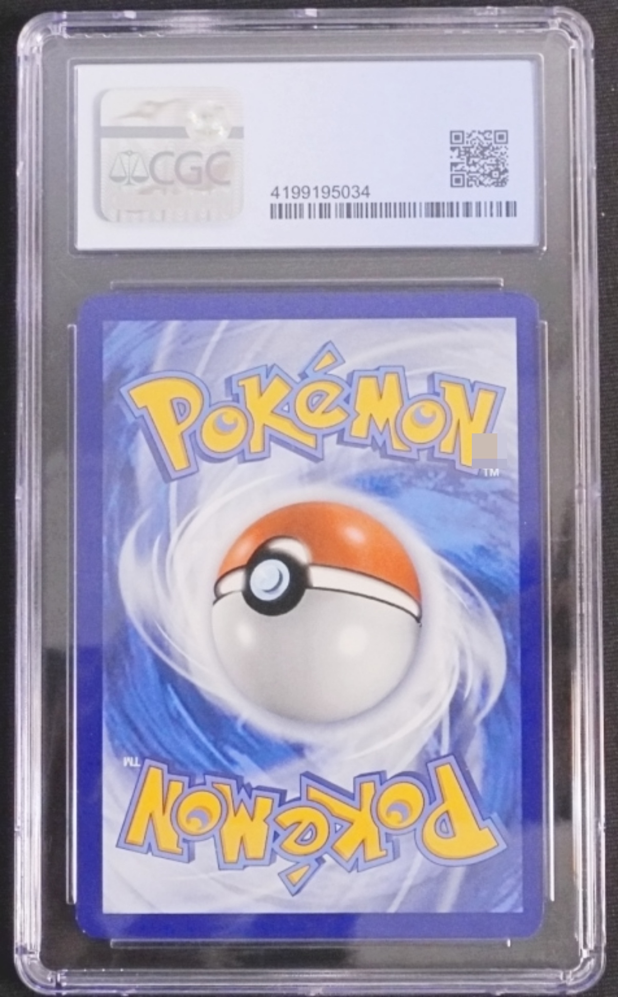 2021 Mew V Fusion Strike #251/264, CGC 8.5