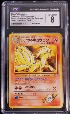 1999 Blaine's Ninetales Gym 2 #038, CGC 8. Japanese-language Blaine's Ninetales, No. 038, from 