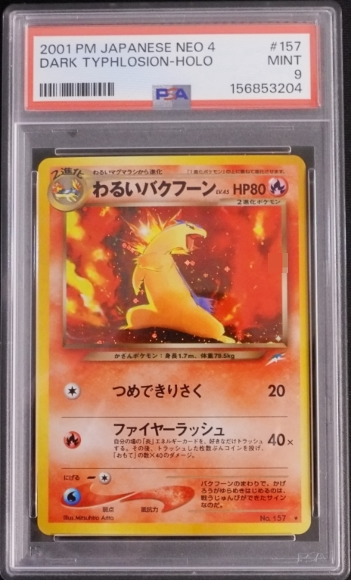 2001 Dark Typhlosion Holo Neo 4 #157, PSA 9