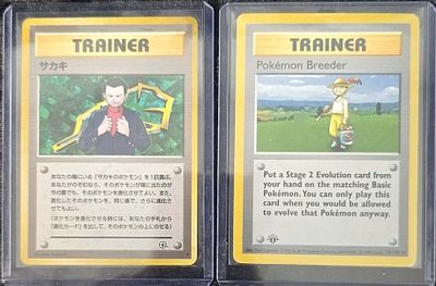 Pokemon Trainer Lot: Breeder & Sakaki Holo. Two Trainer cards offered raw and ungraded. First is 