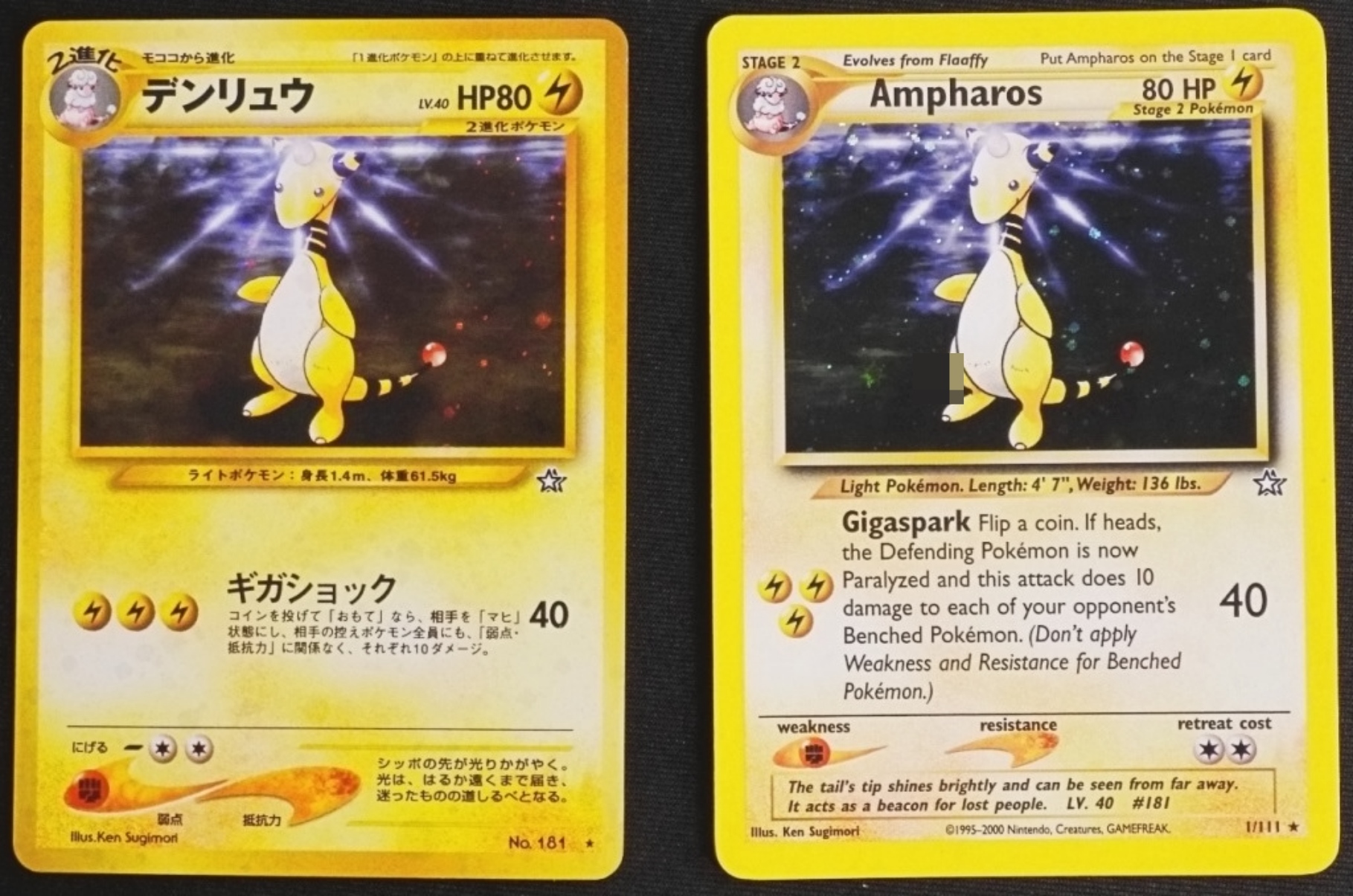 Ampharos Neo Genesis Lot, 2 Cards JPN/ENG