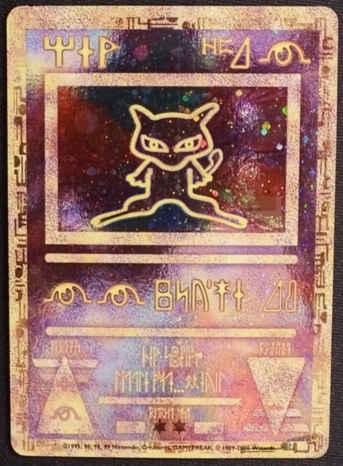 2000 Mew Ancient Mew Movie Promo Card