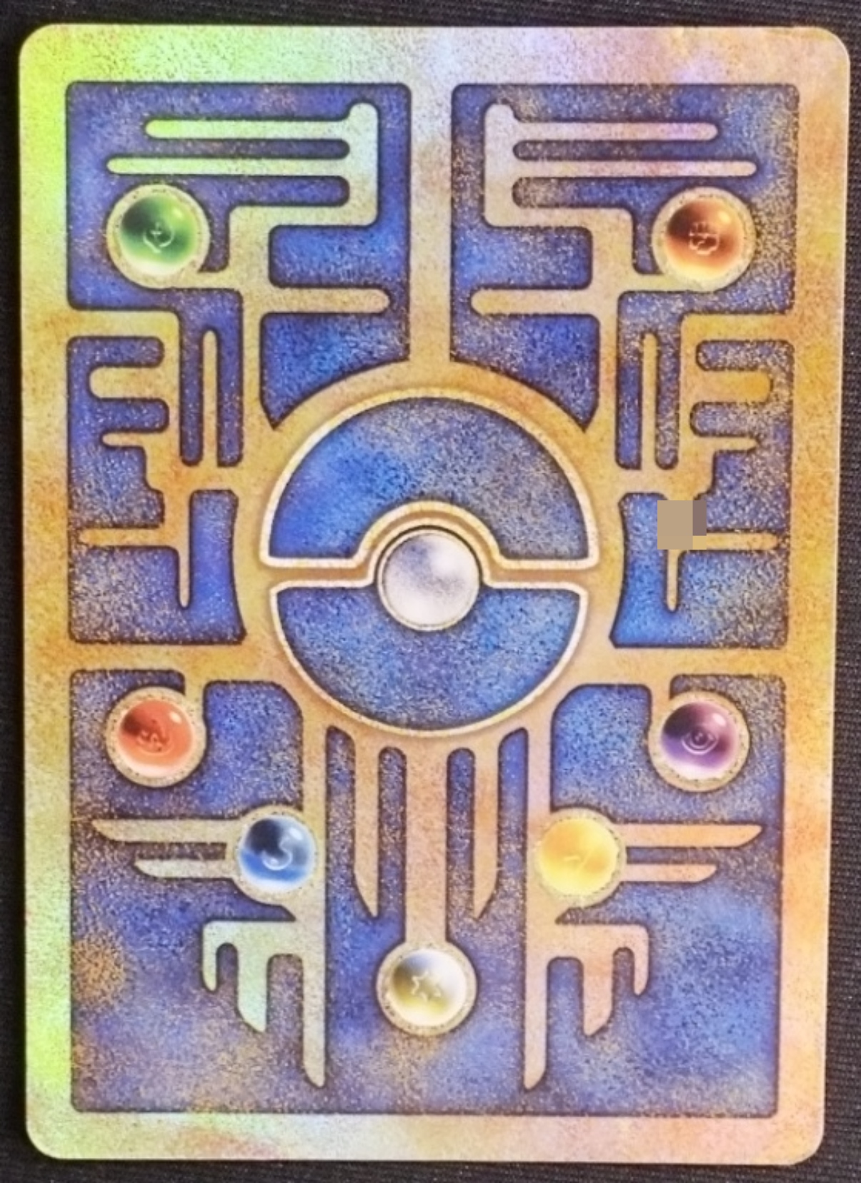 2000 Mew Ancient Mew Movie Promo Card