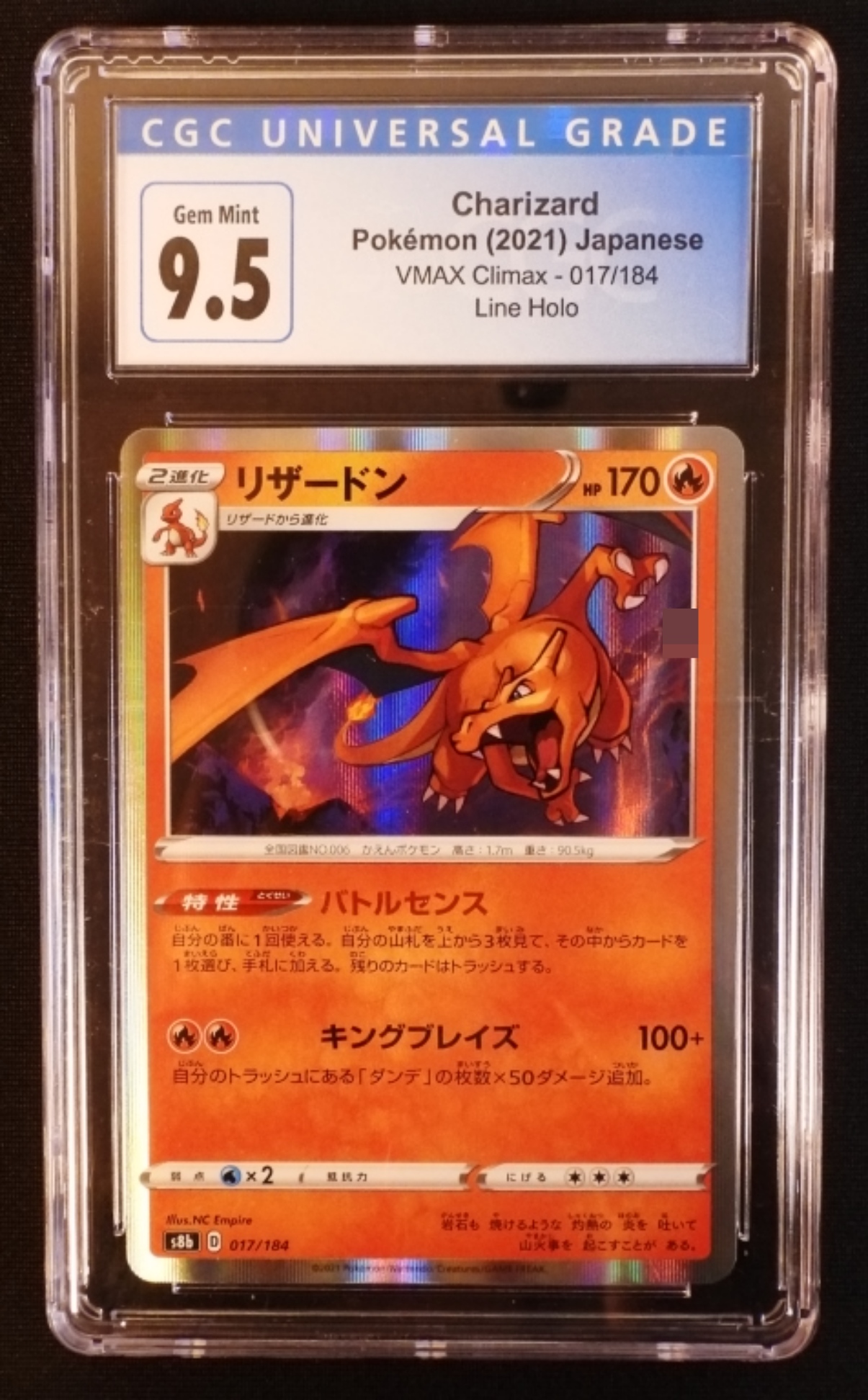 2021 Charizard VMAX Climax 017/184, CGC 9.5