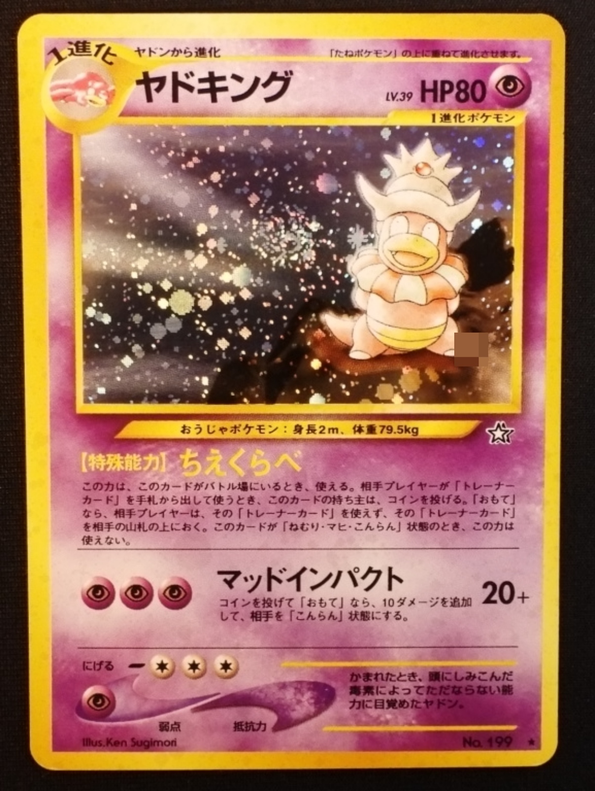 2000 Slowking Japanese Neo Genesis #199 Holo
