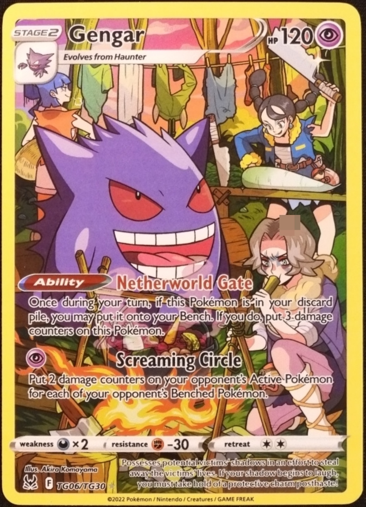 2007 Raichu EX Power Keepers #12/108