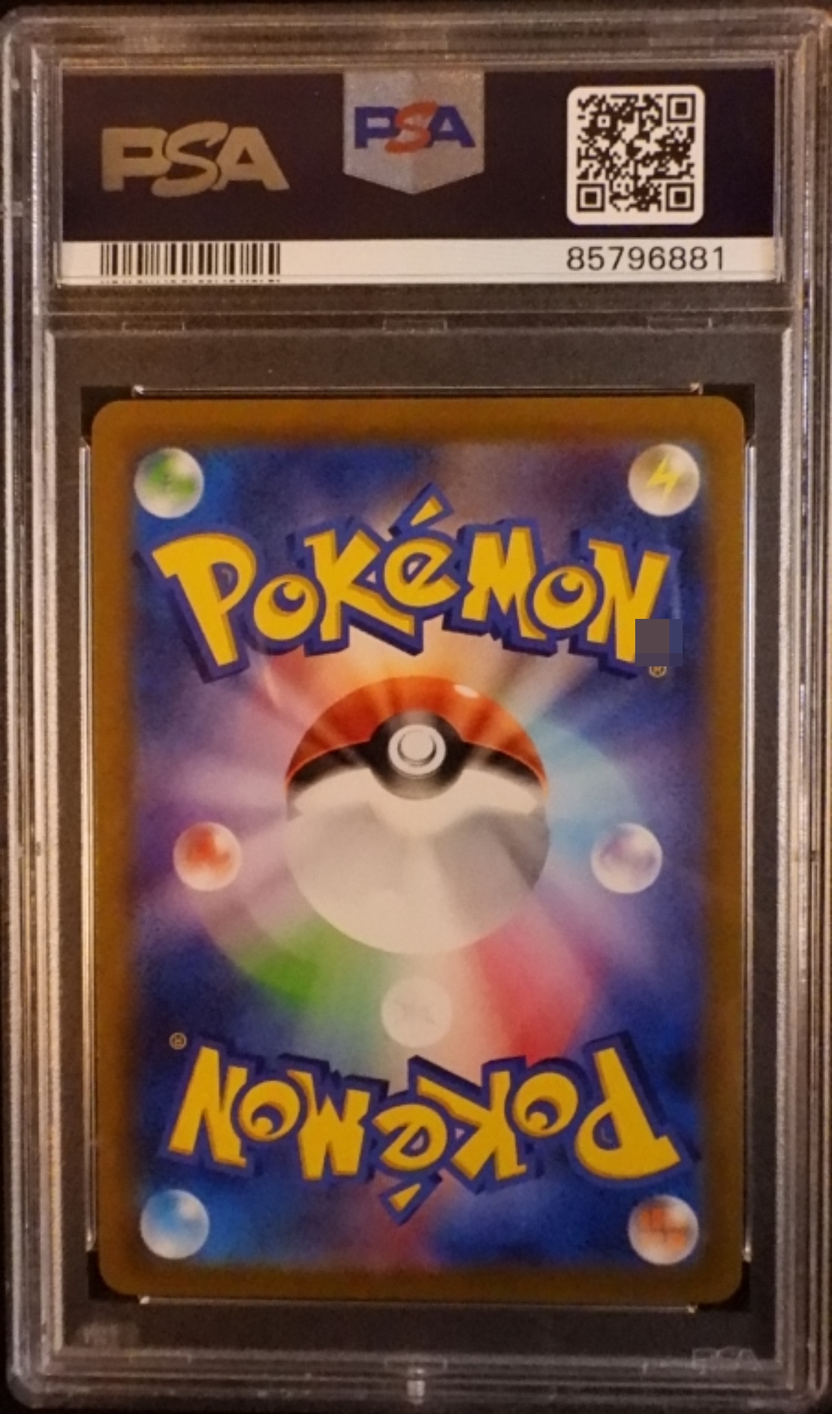 2022 Friends in Sinnoh VSTAR Universe, PSA 10