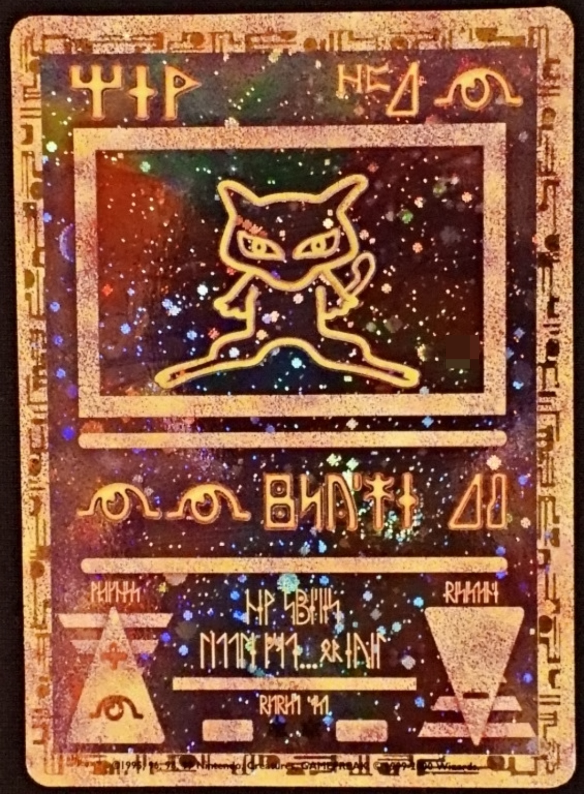 (2) Pokemon Battling Coin Game