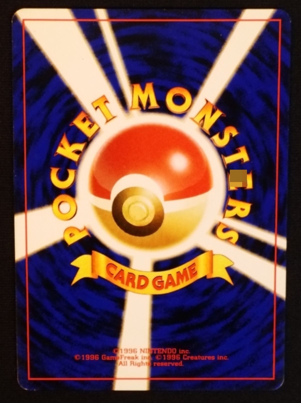 Japanese Lugia Neo Genesis #249 Holo