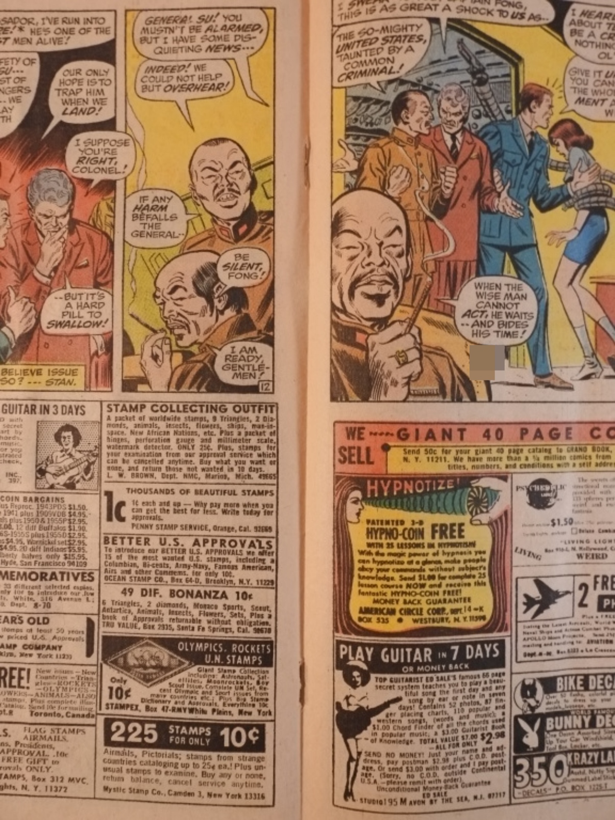(2) Amazing Spider-Man #88 Marvel 1970