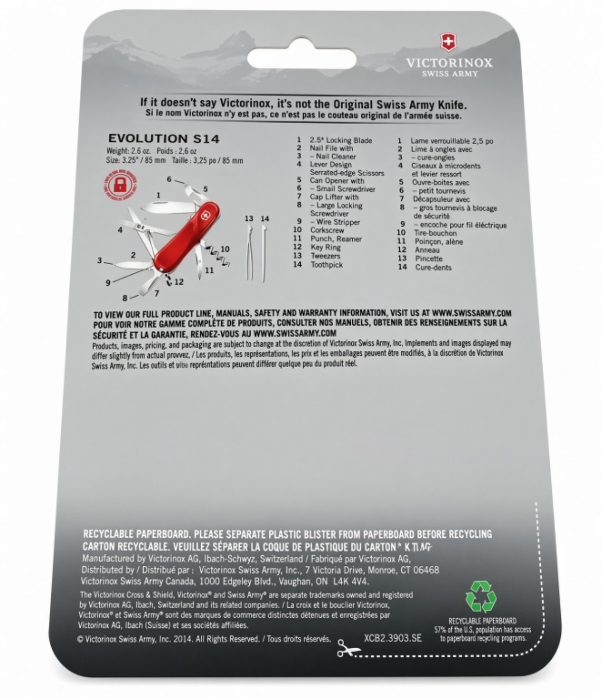 14 Function Swiss Army Knife - New