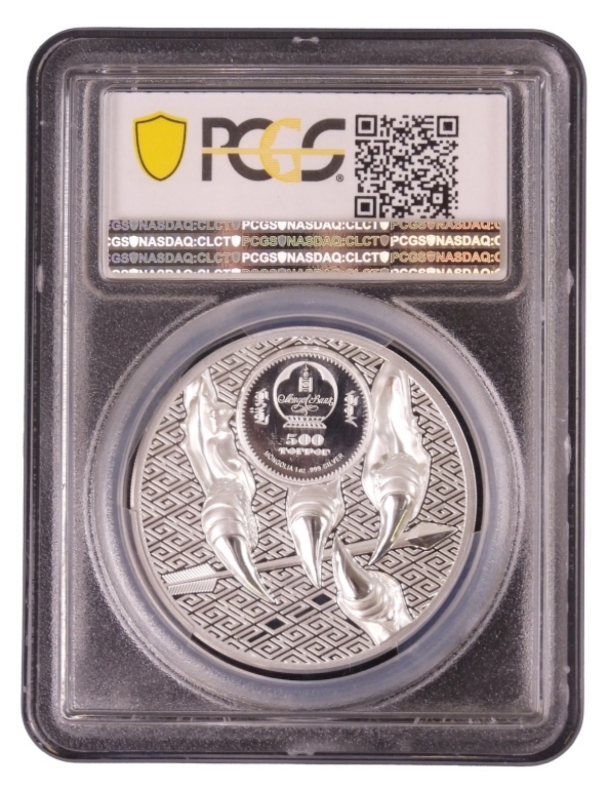 2020 1oz Silver Majestic Eagle PR70 DCAM PCGS