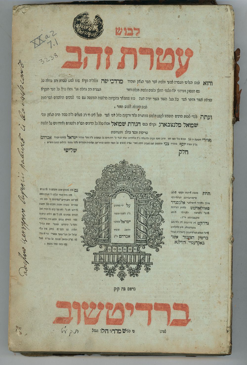 Prime Judaica | Auction 39 | Huge clearance sale!!