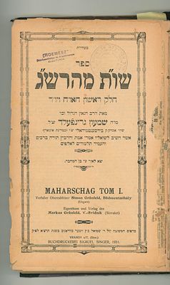 שו''ת מהרש''ג חלק ראשון אורח חיים ויורה דעה ווראנוב תרצ''א [1931]. מהדורה ראשונה. 
כרוך עם 