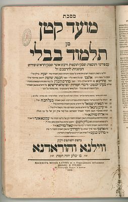 גמרא מסכת חגיגה, ווילנא תקצ"ז, כרוך עם מסכת מועד קטן, ווילנא והוראדנא תקצ"ו [1836]. 
הדפסת 