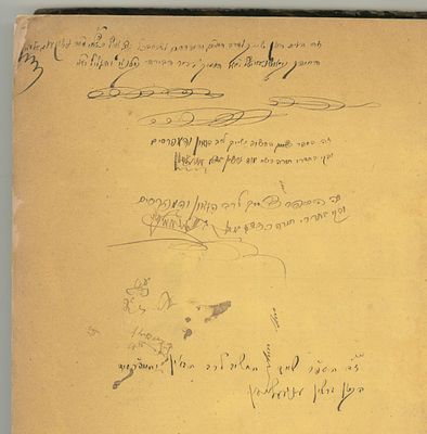 ספר זית רענן, חסר שער. 
בדף הפורזץ רישומי בעלות של הגאון רבי גרשון ענגעלמאן אב"ד קראשנאוויץ. 