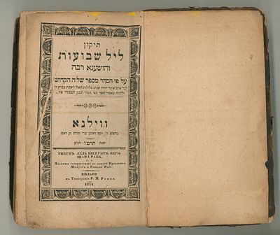 תיקון ליל שבועות, ווילנא, תרט"ו [1854]. 
מצב כללי טוב מאוד, כריכ מקורית רפויה, בלא שדרה.