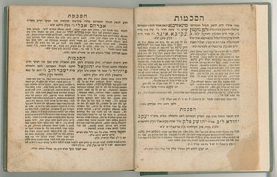 מדרש פסיקתא רבתי, ברסלוי, תקצ"א [1831], הסכמת רבי עקיבא אייגר. 
ספר מדרש פסיקתא רבתי דרב כהנא 