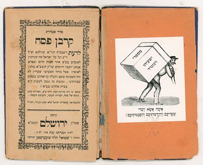 לוט של 3 ספרי הגר"א. 
1 - סדר אמירת קרבן פסח לדעת הגר"א . ירושלים, תר"נ. [עותק עם הקדשת החוקר 