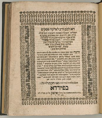 הא לכם זרע לצדקה. פיורדא, תקכ"ו [1766]. 
הא לכם זרע לצדקה, פסקים ושאלות תשובות, מאת רבי יהודה 