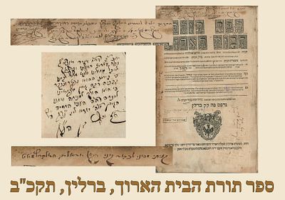 Sefer Toras HaBayis, Berlin 1762, Many Rabbinical signatures. 
Sefer Toras HaBayis HaArokh by 